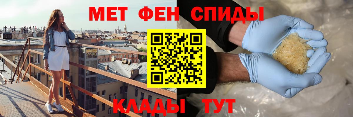 АМФЕТАМИН  Вход с VPN  АМФ  АМФ VHQ  Воткинск 