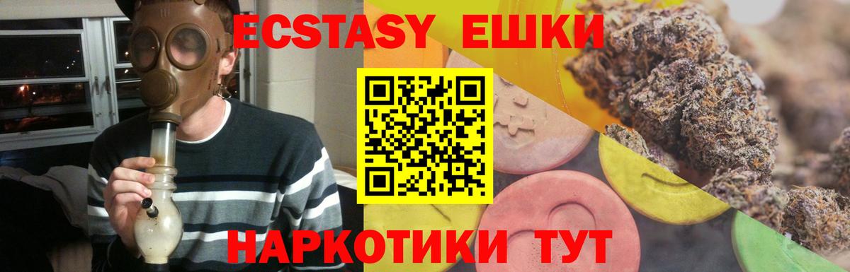 ЭКСТАЗИ louis Vuitton  Вход с VPN  Воткинск 