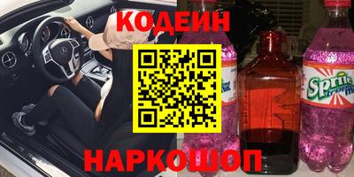 стаф Краснознаменск