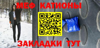 стаф Краснознаменск