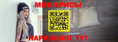 стаф Краснознаменск
