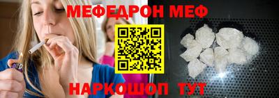 Альфа ПВП Краснокаменск