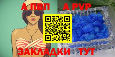 дурь Краснодар