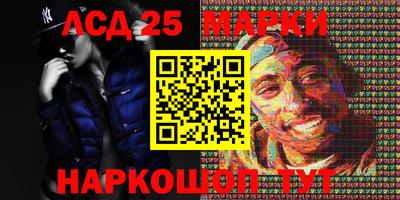 Альфа ПВП Краснокаменск