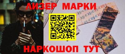 стаф Краснознаменск