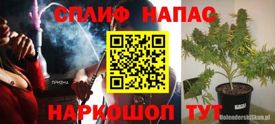 дурь Краснодар