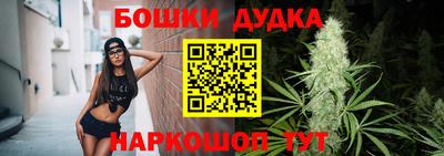 дурь Краснодар