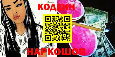 Альфа ПВП Краснокаменск