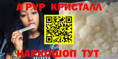 дурь Краснодар
