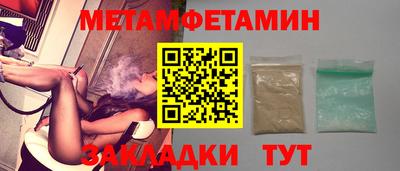 стаф Краснознаменск