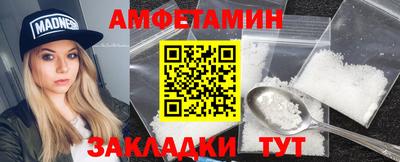 стаф Краснознаменск