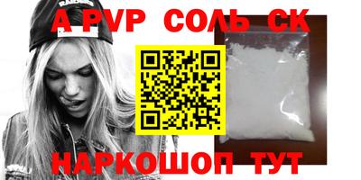 стаф Краснознаменск