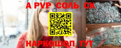 стаф Краснознаменск