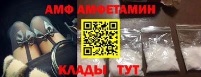 Альфа ПВП Краснокаменск