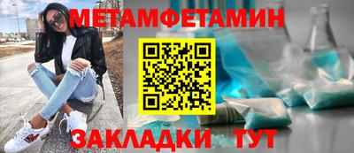 Альфа ПВП Краснокаменск