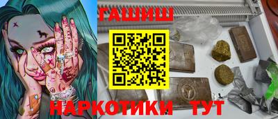 дурь Краснодар