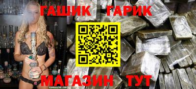 Альфа ПВП Краснокаменск