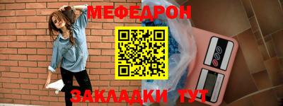 стаф Краснознаменск