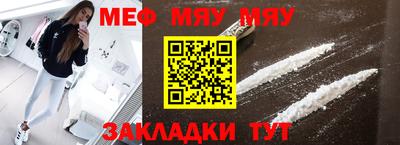 Альфа ПВП Краснокаменск