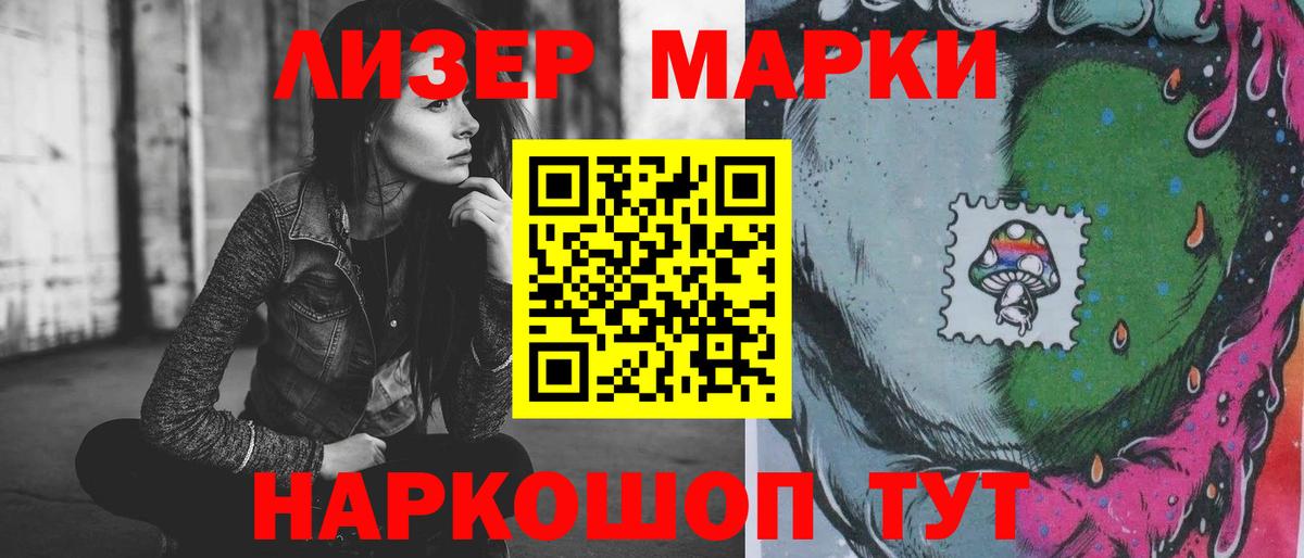 Лсд 25 экстази кислота Воткинск