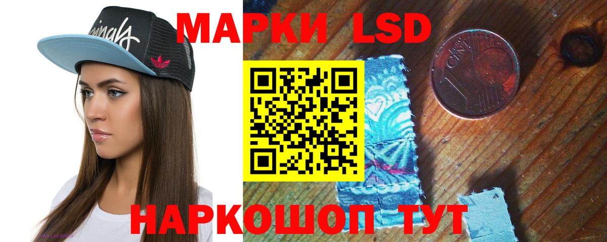 Воткинск  ЛСД экстази ecstasy  Вход с VPN 