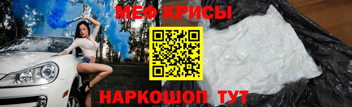 Воткинск  МЯУ-МЯУ  Вход с VPN  МЯУ-МЯУ 4 MMC 