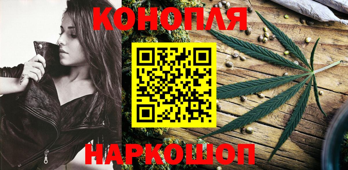 Канабис OG Kush  Бошки Шишки VHQ  Канабис MAZAR  Канабис SATIVA & INDICA  Воткинск  Вход с VPN 